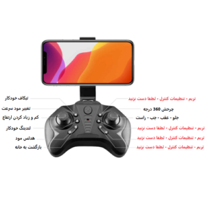 کواد کوپتر g2 mini drone